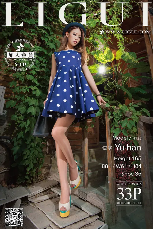 2015.12.01 网络丽人精 Model 语寒 - Ligui丽柜