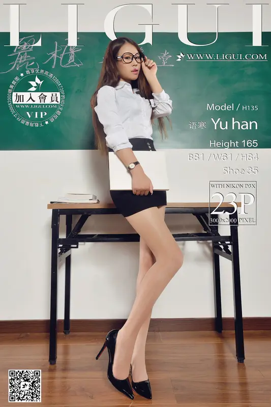 2015.12.05 网络丽人 Model语寒 - Ligui丽柜
