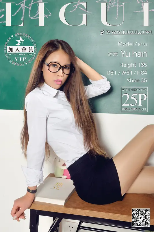 2015.12.08 网络丽人 Model 语寒 - Ligui丽柜