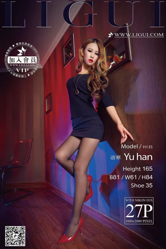 2016.01.04 网络丽人 Model 语寒 - Ligui丽柜
