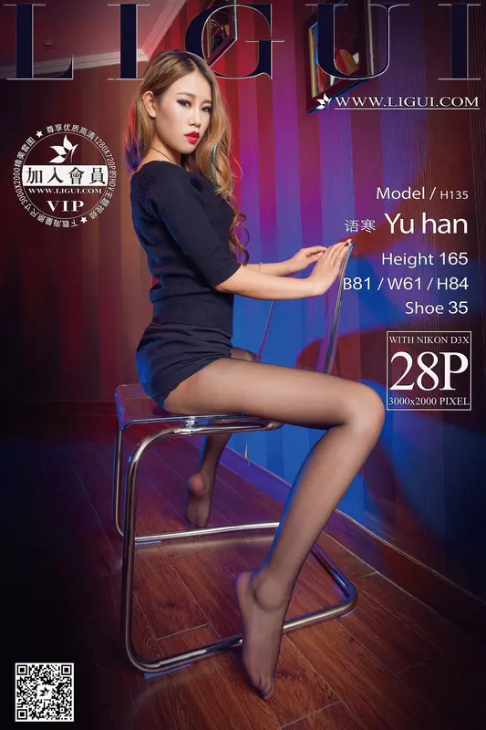 2016.01.08 网络丽人 Model 语寒 - Ligui丽柜