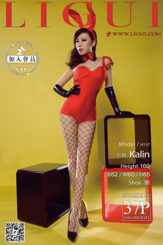 2016.01.13 网络丽人 Model 卡琳 - Ligui丽柜