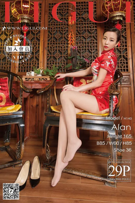 2016.02.08 网络丽人 Model ALAN - Ligui丽柜
